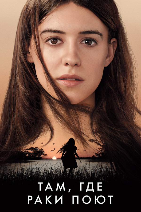 Постер сериала